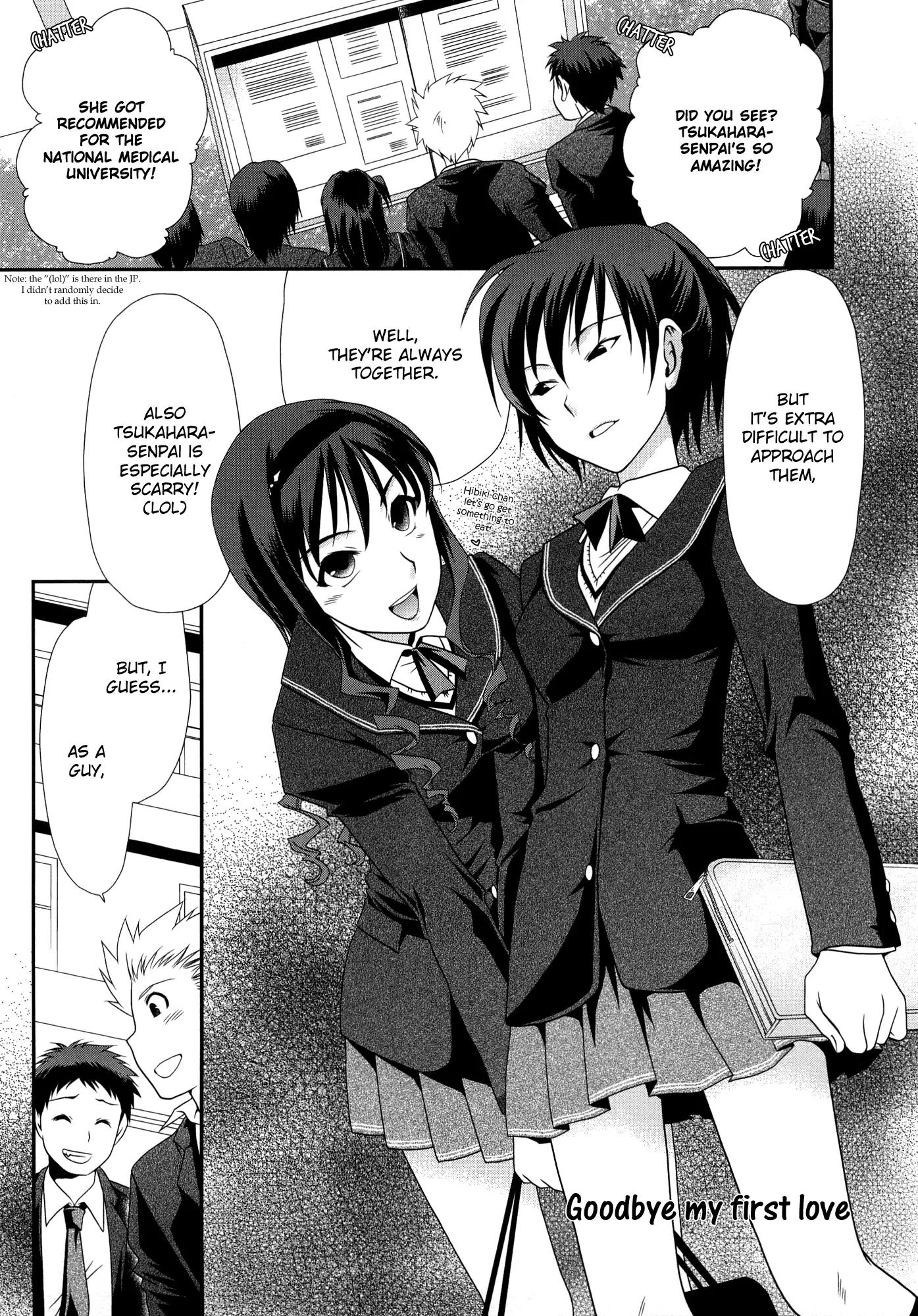 Amagami - Various Artists Chapter 1.7 page 1 - Vol.1 Chapter 7: Goodbye my first love