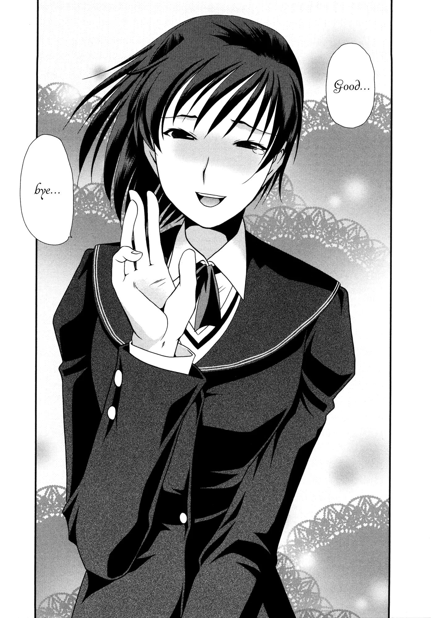 Amagami - Various Artists Chapter 1.7 page 15 - Vol.1 Chapter 7: Goodbye my first love