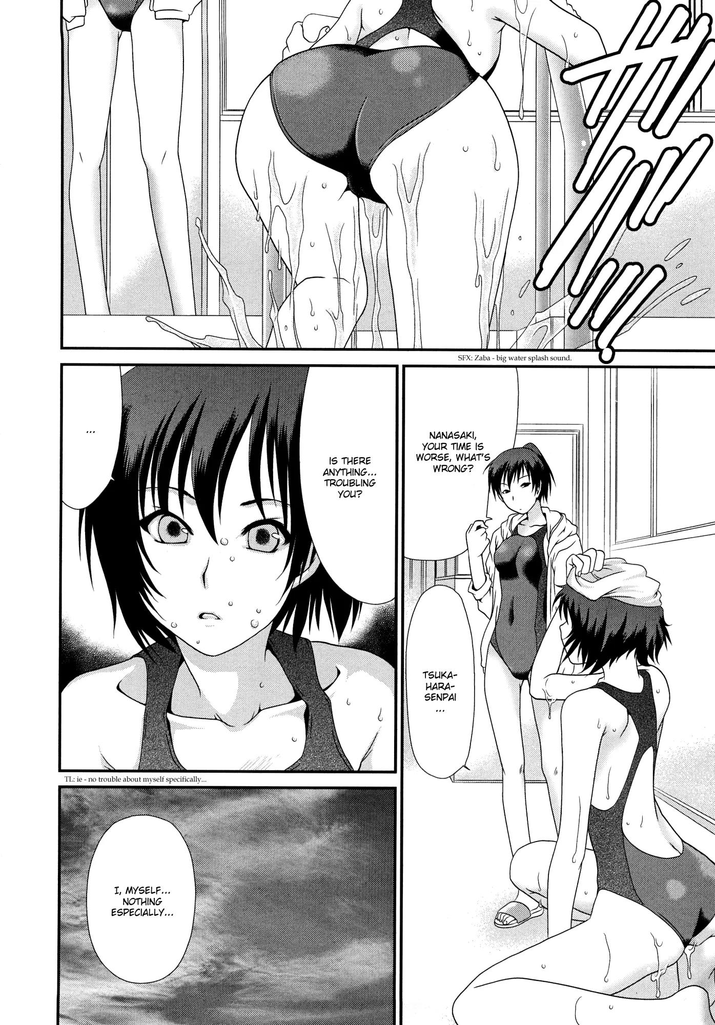 Amagami - Various Artists Chapter 1.7 page 4 - Vol.1 Chapter 7: Goodbye my first love