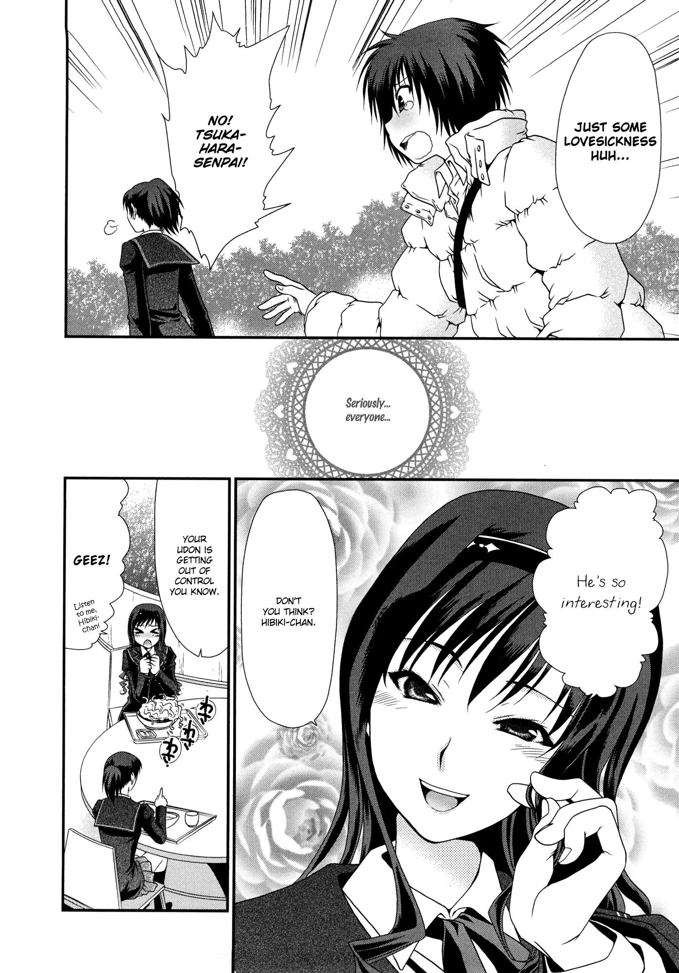 Amagami - Various Artists Chapter 1.7 page 6 - Vol.1 Chapter 7: Goodbye my first love