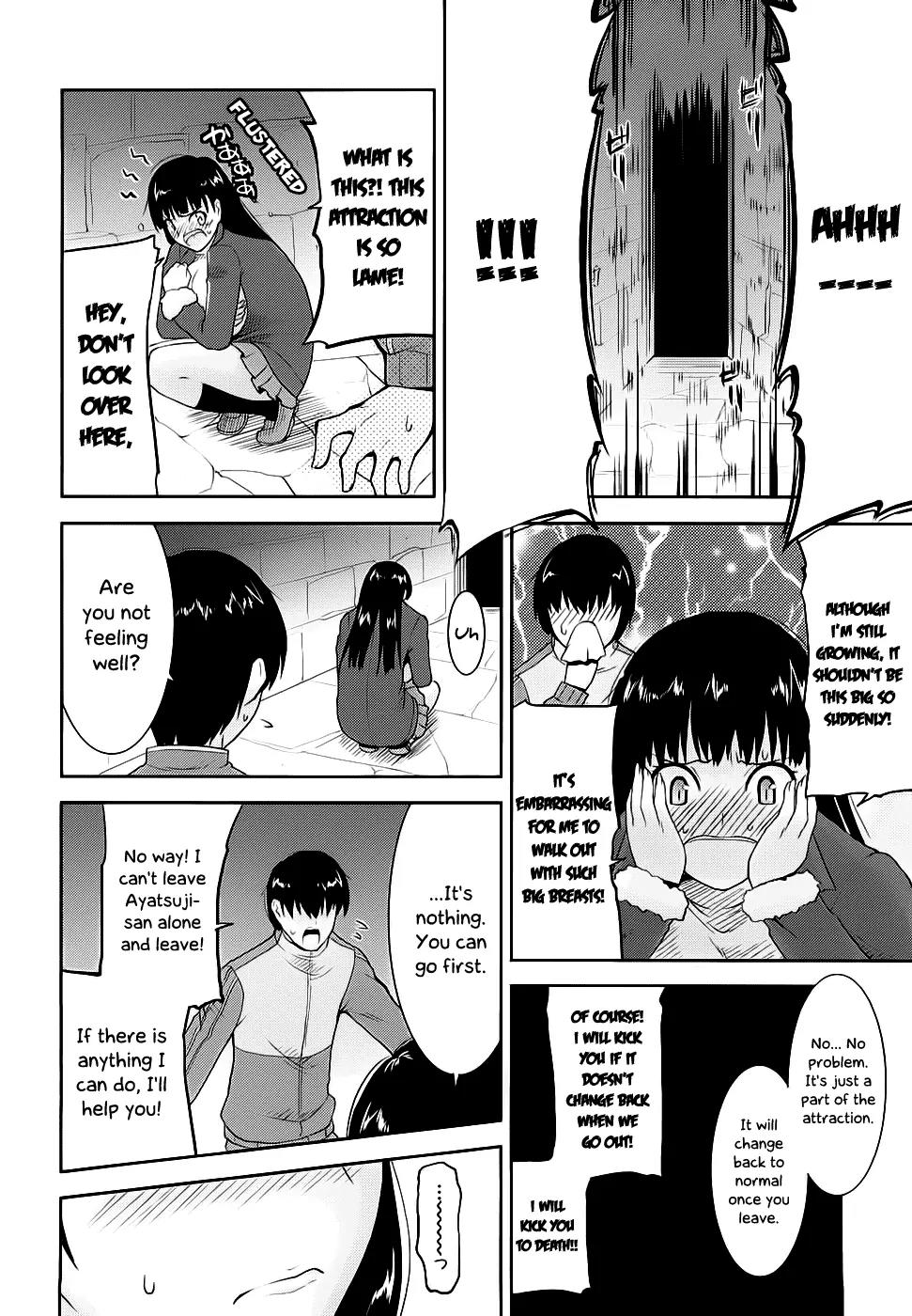 Amagami - Various Artists Chapter 2.10 page 11 - Vol.2 Chapter 10: Where the Small Fit, the Big Cannot