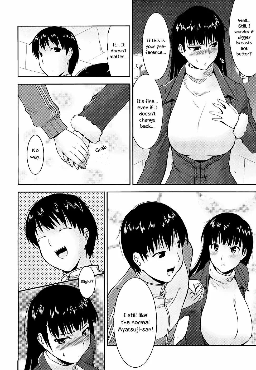 Amagami - Various Artists Chapter 2.10 page 13 - Vol.2 Chapter 10: Where the Small Fit, the Big Cannot