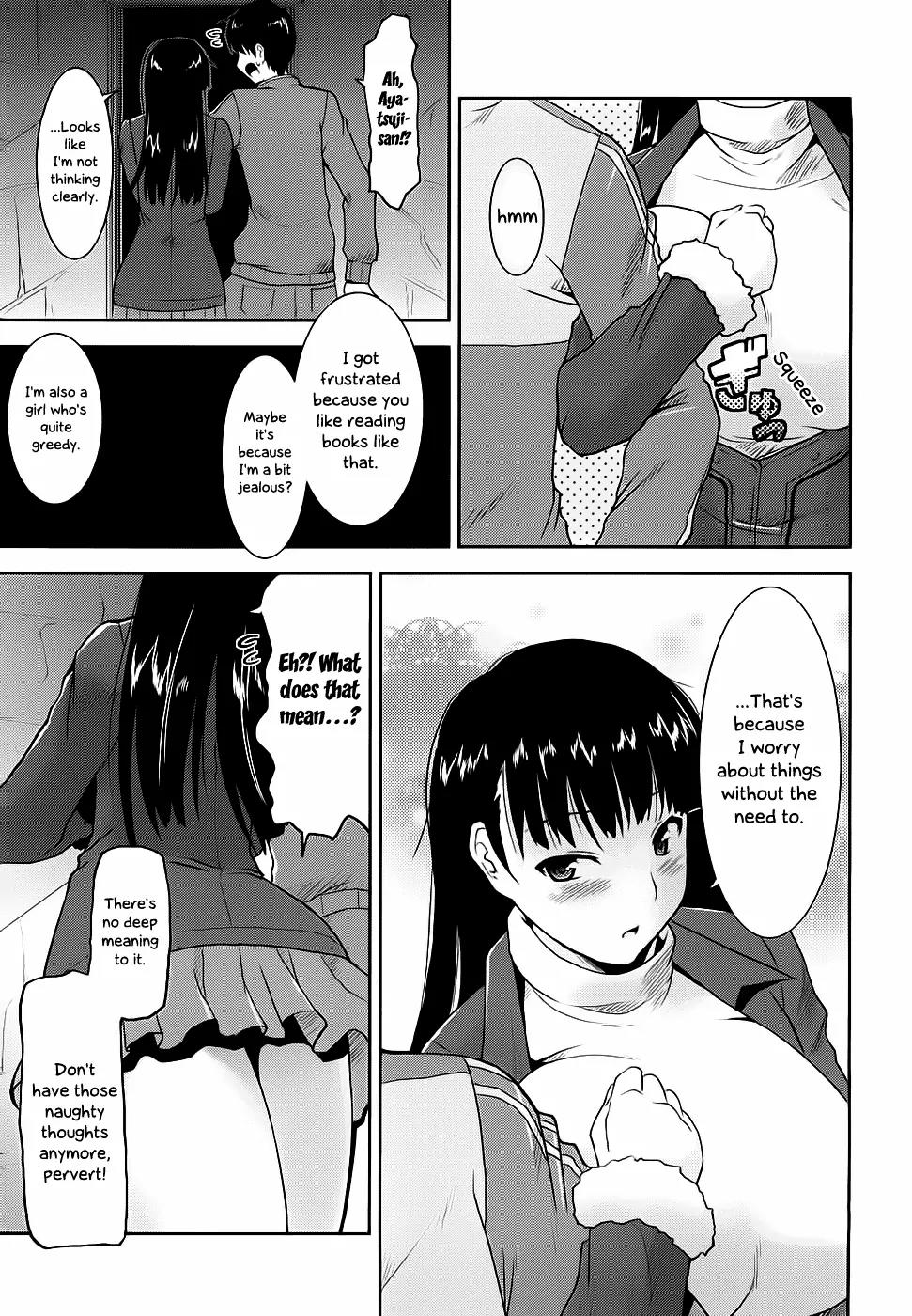 Amagami - Various Artists Chapter 2.10 page 14 - Vol.2 Chapter 10: Where the Small Fit, the Big Cannot