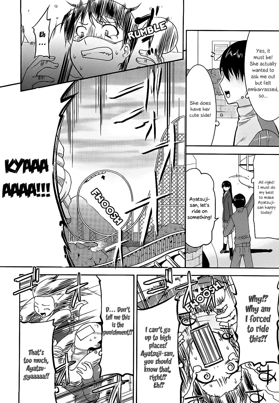 Amagami - Various Artists Chapter 2.10 page 5 - Vol.2 Chapter 10: Where the Small Fit, the Big Cannot
