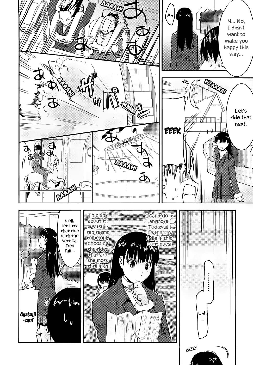 Amagami - Various Artists Chapter 2.10 page 7 - Vol.2 Chapter 10: Where the Small Fit, the Big Cannot