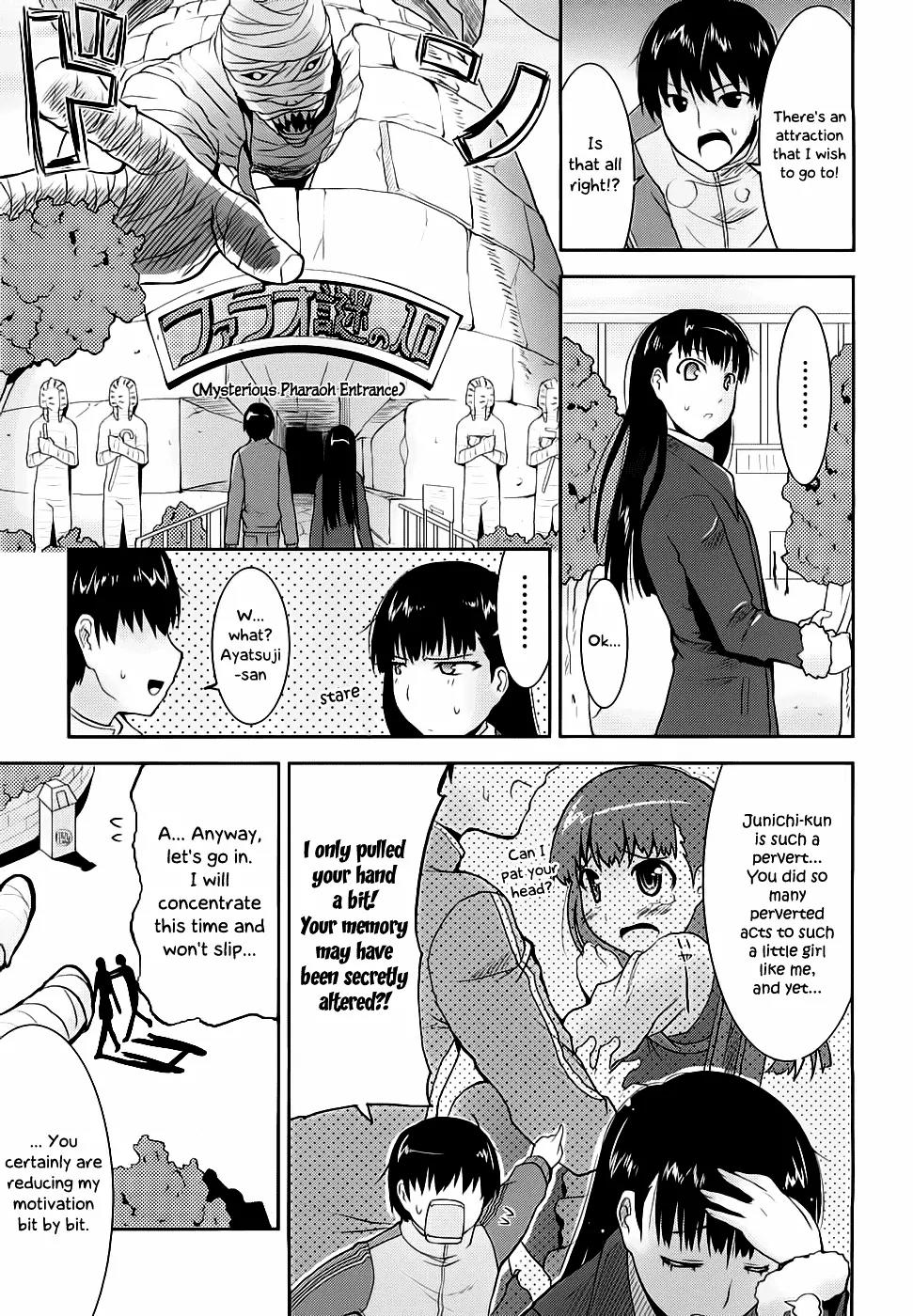 Amagami - Various Artists Chapter 2.10 page 8 - Vol.2 Chapter 10: Where the Small Fit, the Big Cannot