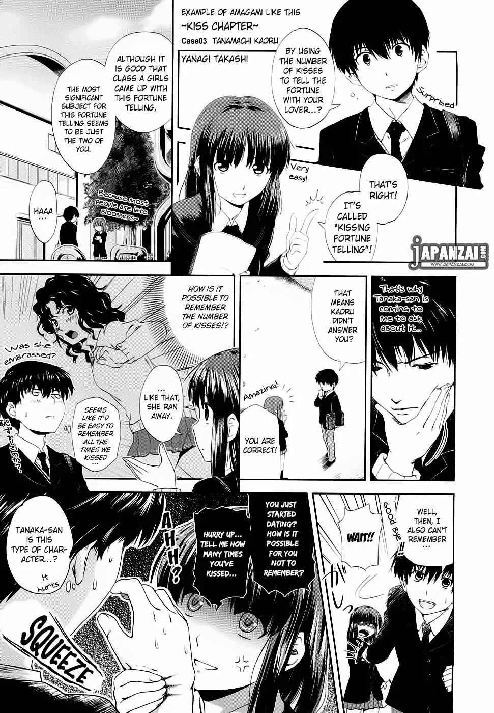 Amagami - Various Artists Chapter 2.11-5 page 14 - Vol.2 Chapter 11.5: Omake