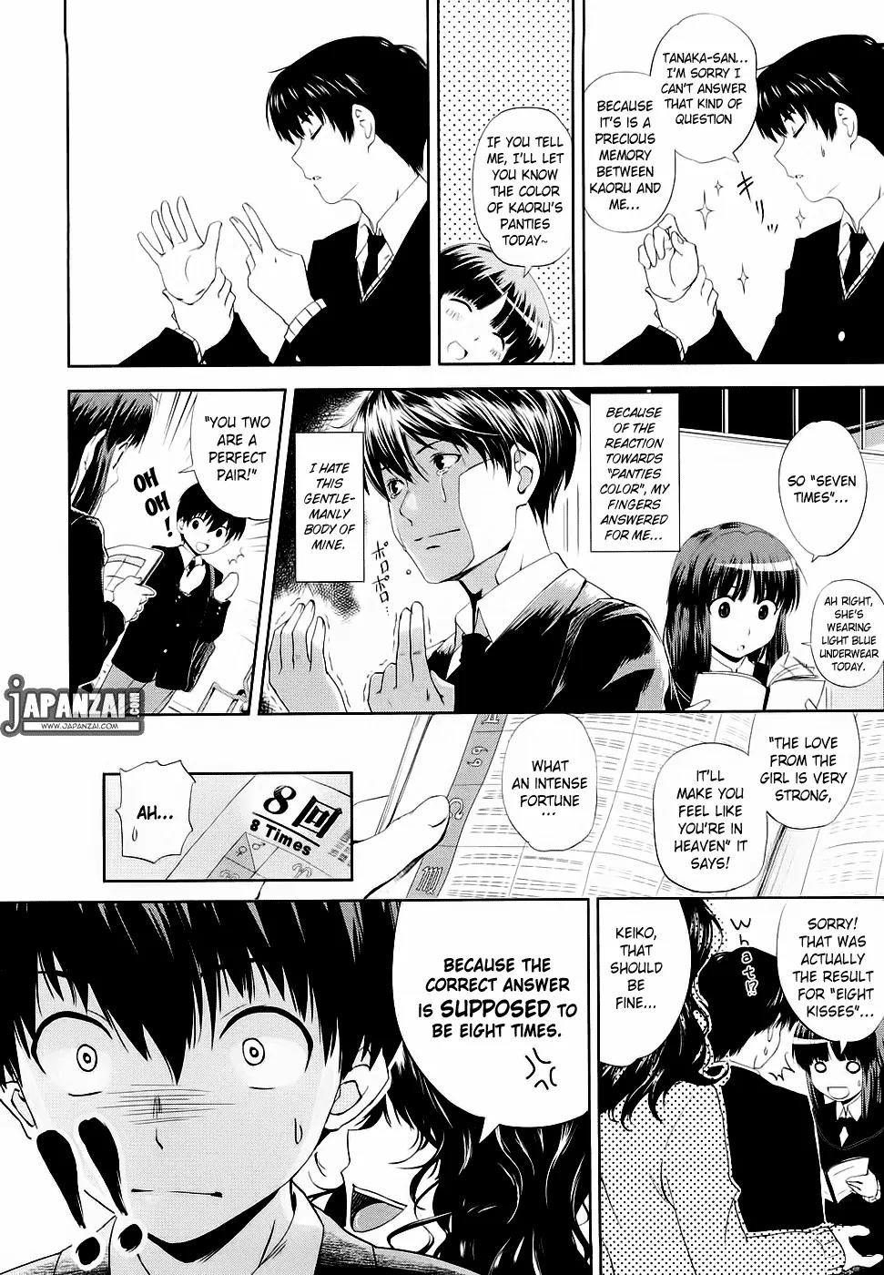 Amagami - Various Artists Chapter 2.11-5 page 15 - Vol.2 Chapter 11.5: Omake