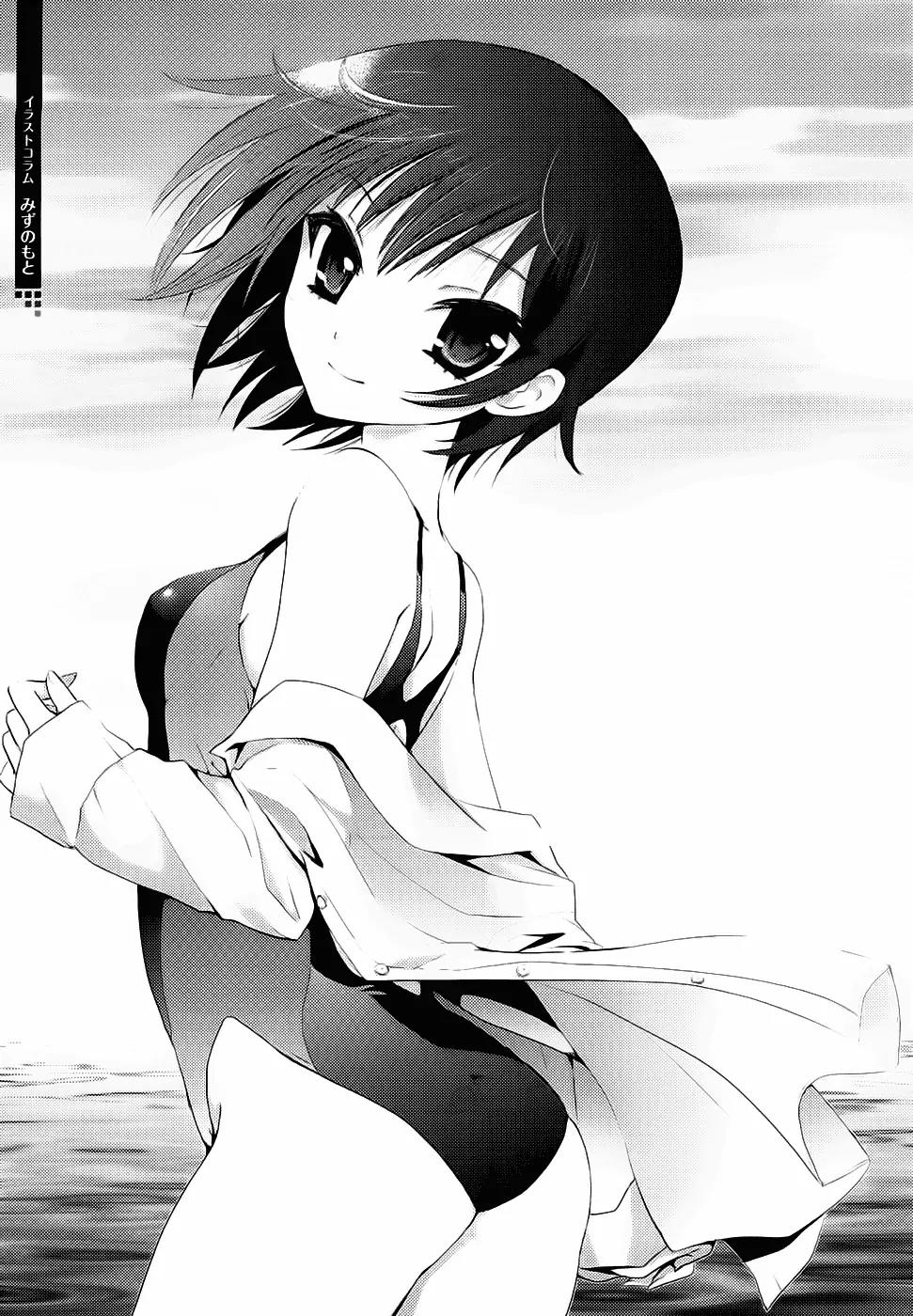 Amagami - Various Artists Chapter 2.11-5 page 3 - Vol.2 Chapter 11.5: Omake