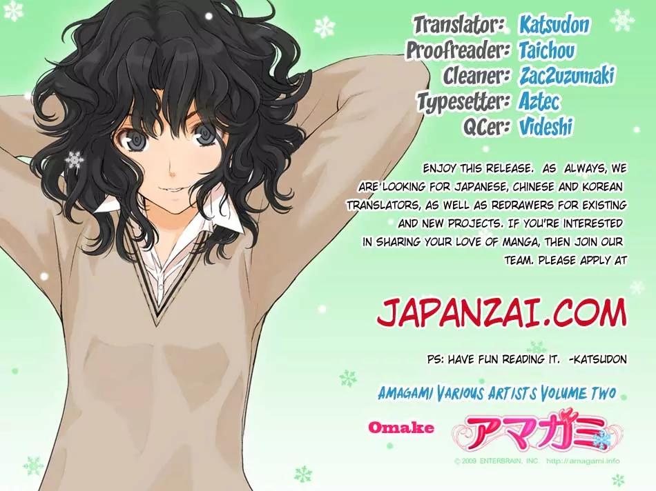 Amagami - Various Artists Chapter 2.11-5 page 5 - Vol.2 Chapter 11.5: Omake