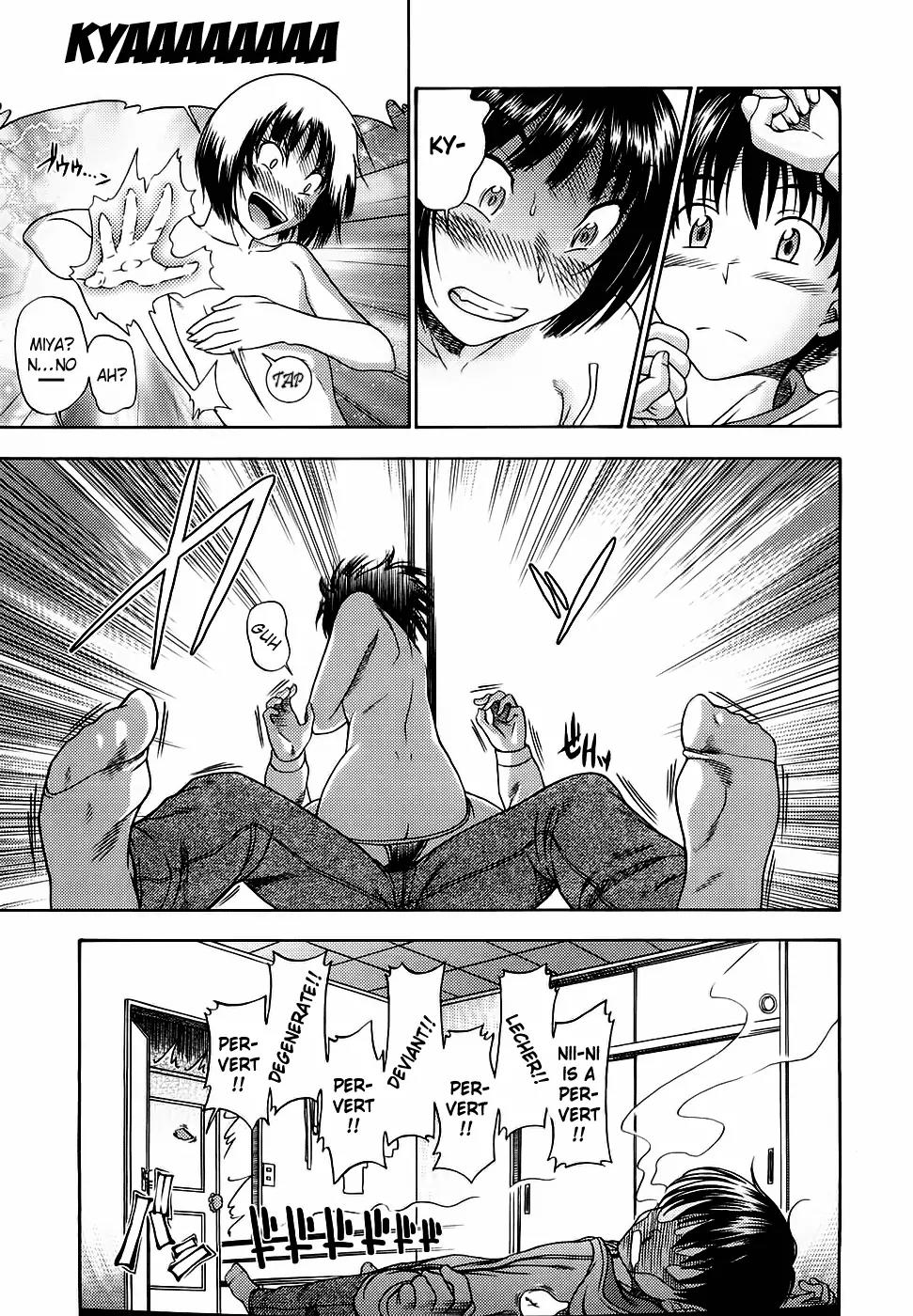 Amagami - Various Artists Chapter 2.12 page 17 - Vol.2 Chapter 12: Christmas Eve of A Brother and Sister