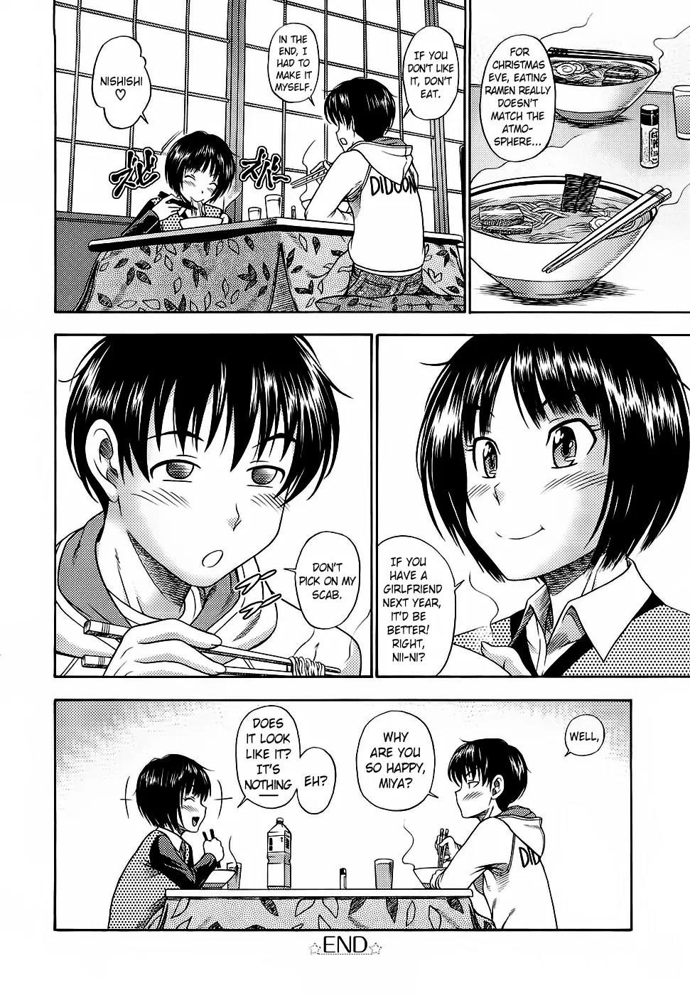Amagami - Various Artists Chapter 2.12 page 18 - Vol.2 Chapter 12: Christmas Eve of A Brother and Sister