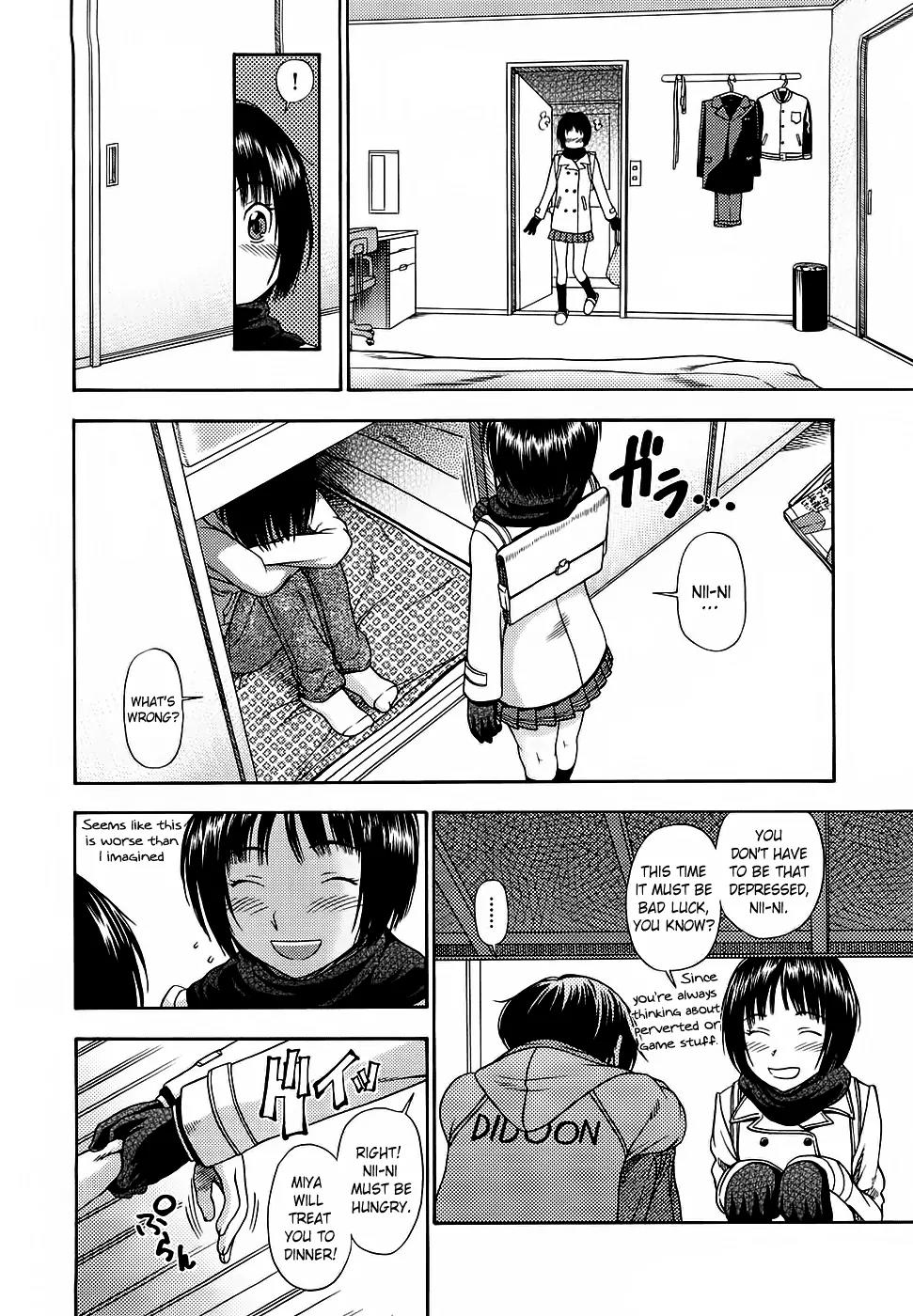 Amagami - Various Artists Chapter 2.12 page 2 - Vol.2 Chapter 12: Christmas Eve of A Brother and Sister