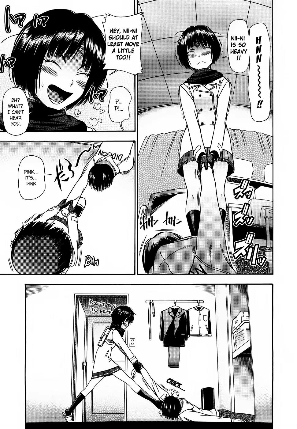 Amagami - Various Artists Chapter 2.12 page 3 - Vol.2 Chapter 12: Christmas Eve of A Brother and Sister