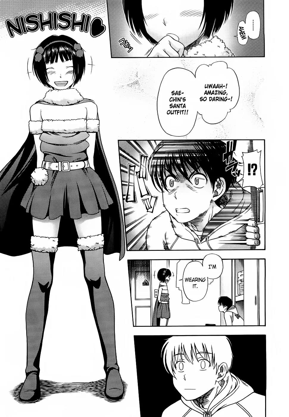 Amagami - Various Artists Chapter 2.12 page 5 - Vol.2 Chapter 12: Christmas Eve of A Brother and Sister