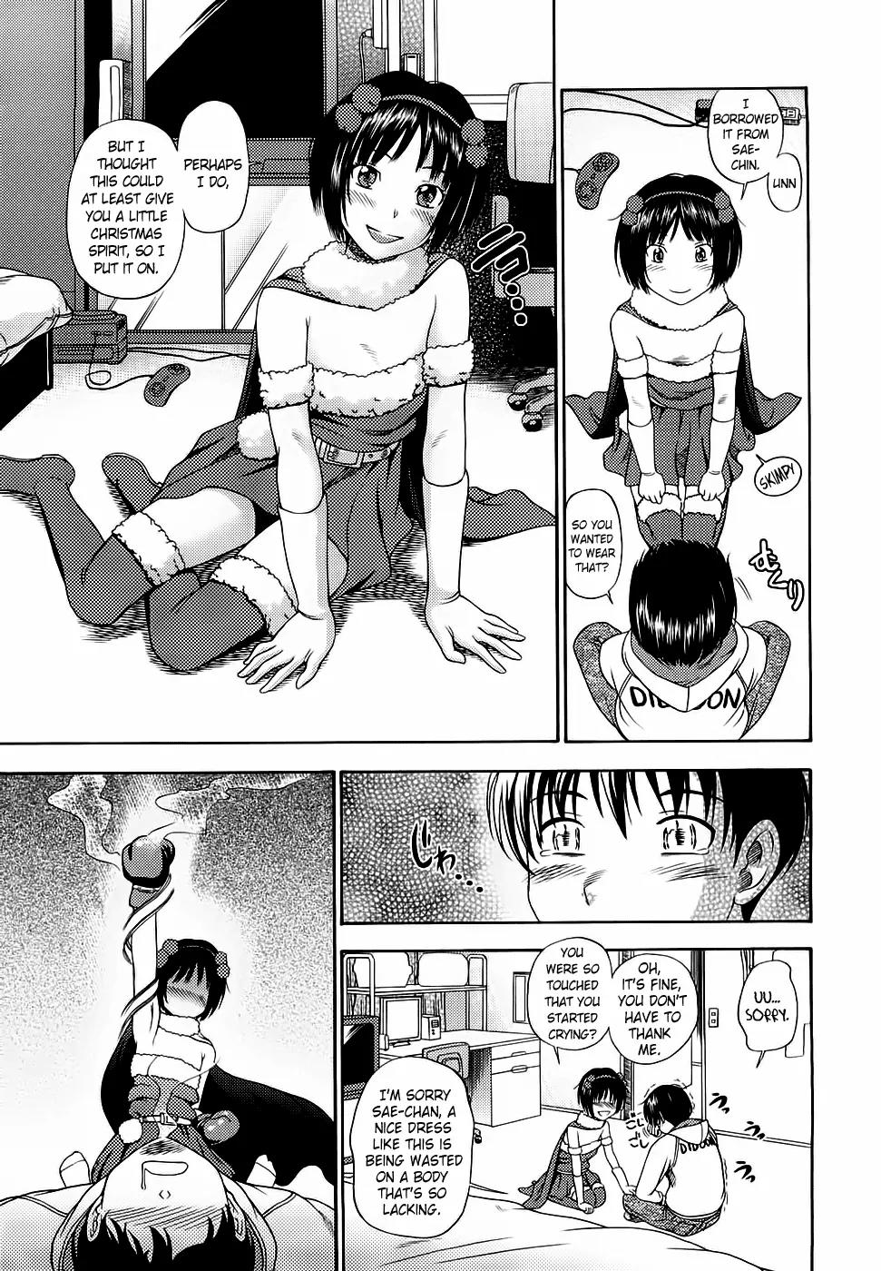 Amagami - Various Artists Chapter 2.12 page 7 - Vol.2 Chapter 12: Christmas Eve of A Brother and Sister