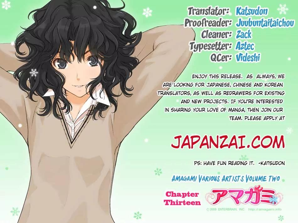 Amagami - Various Artists Chapter 2.13 page 17 - Vol.2 Chapter 13: Depression Color Palette