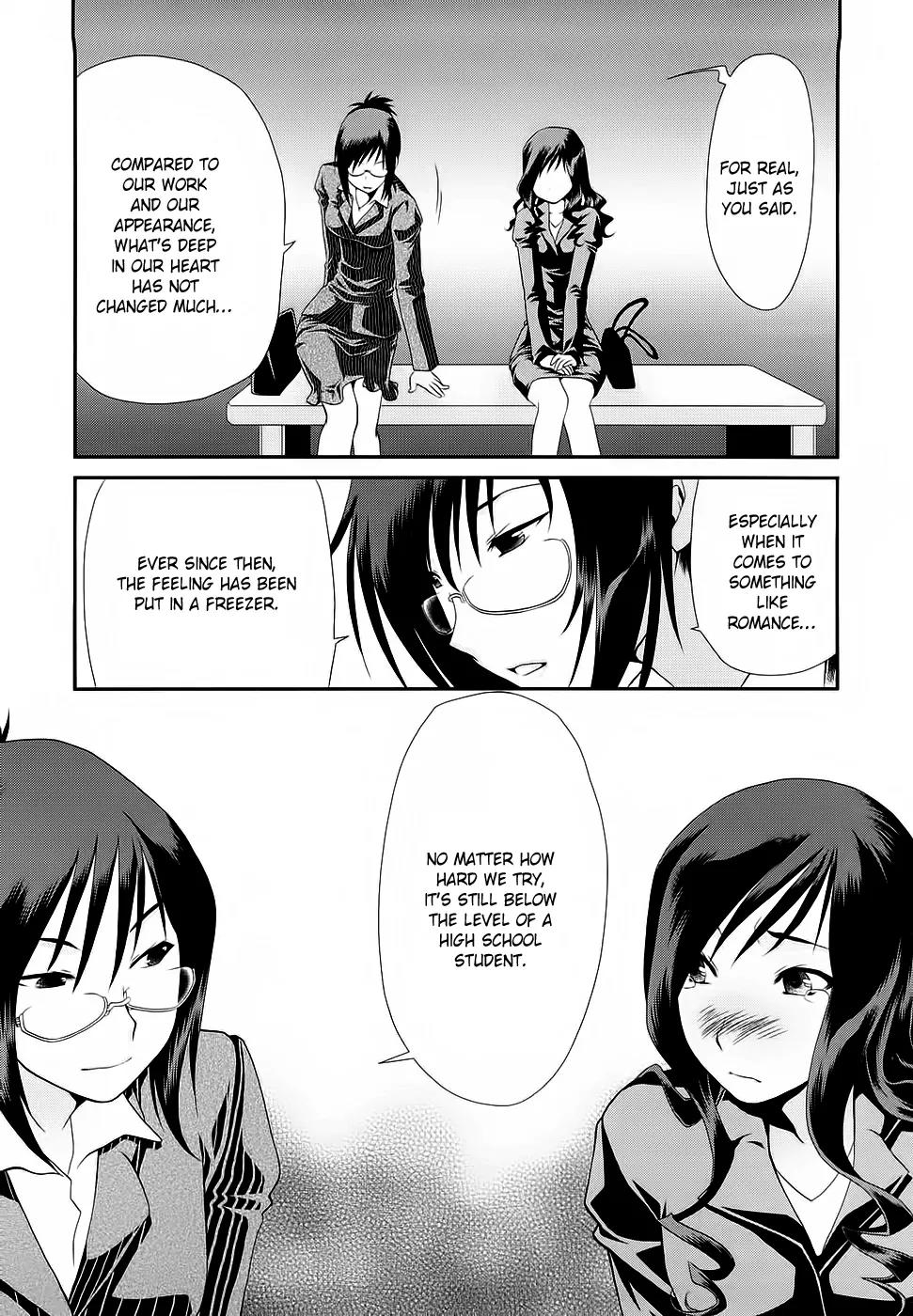 Amagami - Various Artists Chapter 2.14 page 15 - Vol.2 Chapter 14: Love^2 But Bad ≠ OP