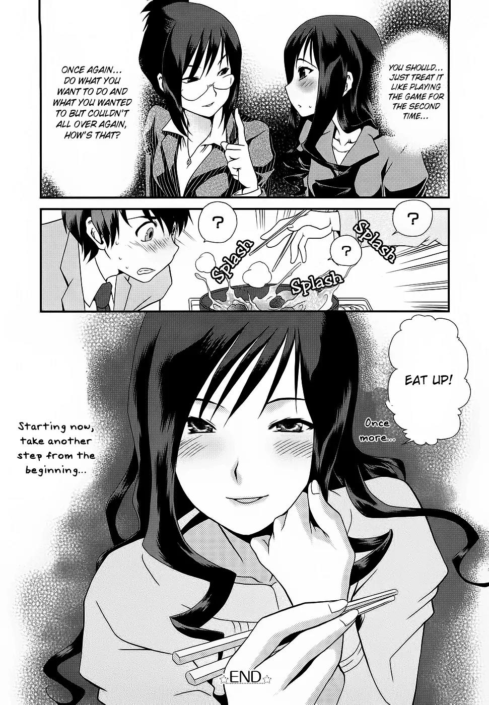 Amagami - Various Artists Chapter 2.14 page 20 - Vol.2 Chapter 14: Love^2 But Bad ≠ OP
