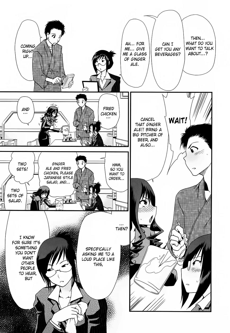 Amagami - Various Artists Chapter 2.14 page 4 - Vol.2 Chapter 14: Love^2 But Bad ≠ OP