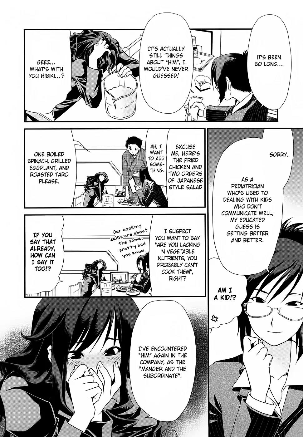 Amagami - Various Artists Chapter 2.14 page 5 - Vol.2 Chapter 14: Love^2 But Bad ≠ OP