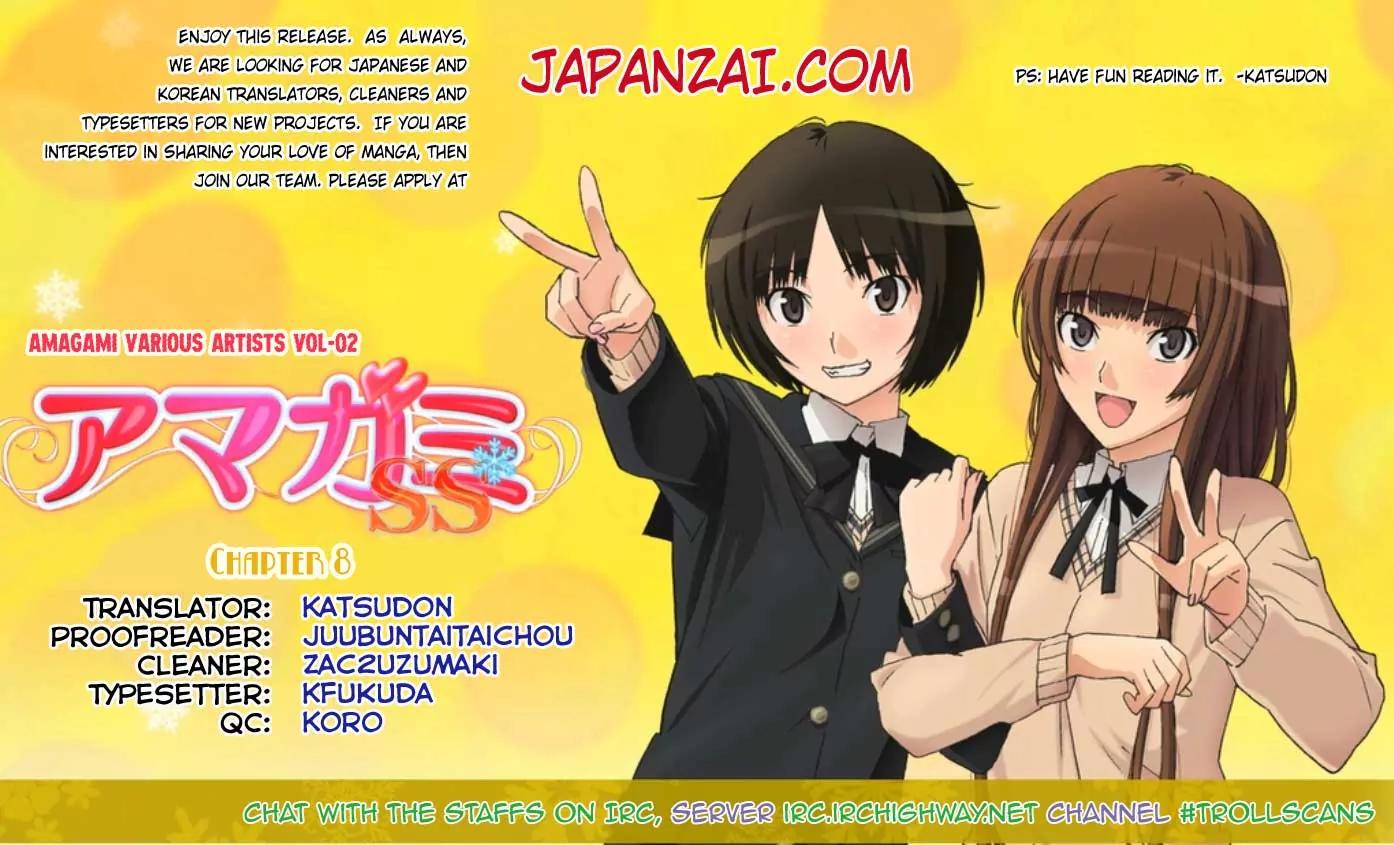 Amagami - Various Artists Chapter 2.8 page 10 - Vol.2 Chapter 8: Okota De Love