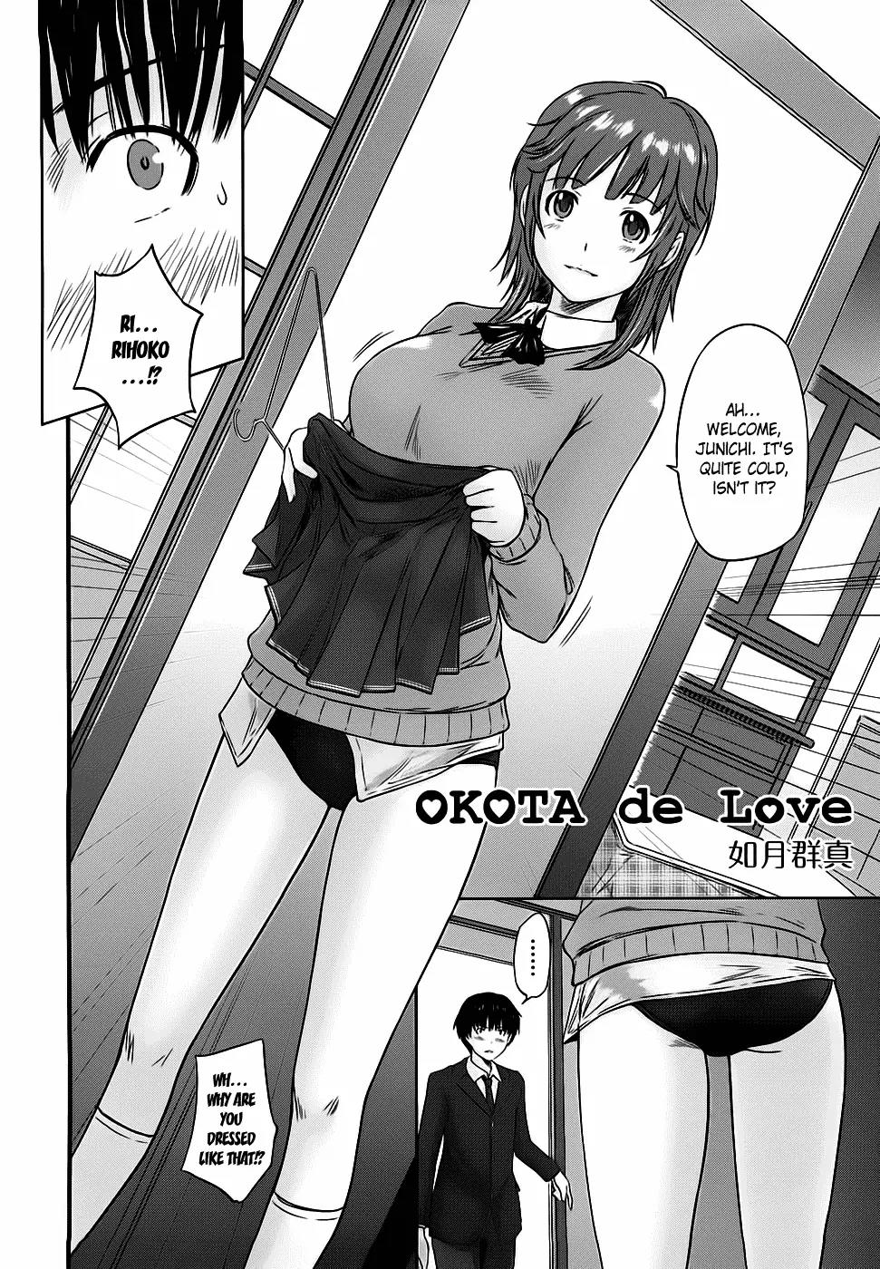 Amagami - Various Artists Chapter 2.8 page 9 - Vol.2 Chapter 8: Okota De Love