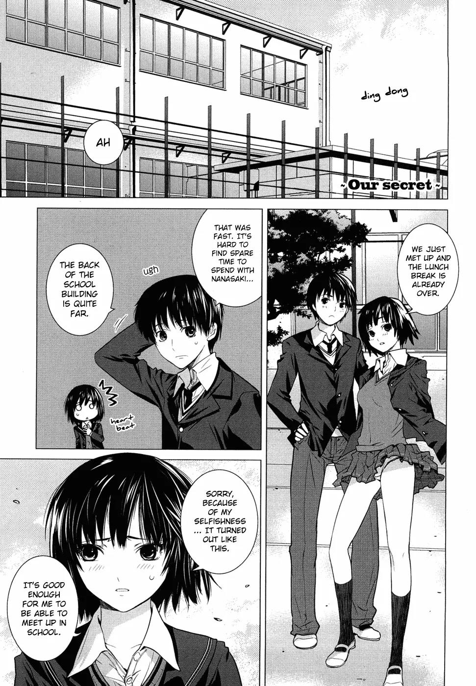 Amagami - Various Artists Chapter 2.9 page 1 - Vol.2 Chapter 9: Our Secret