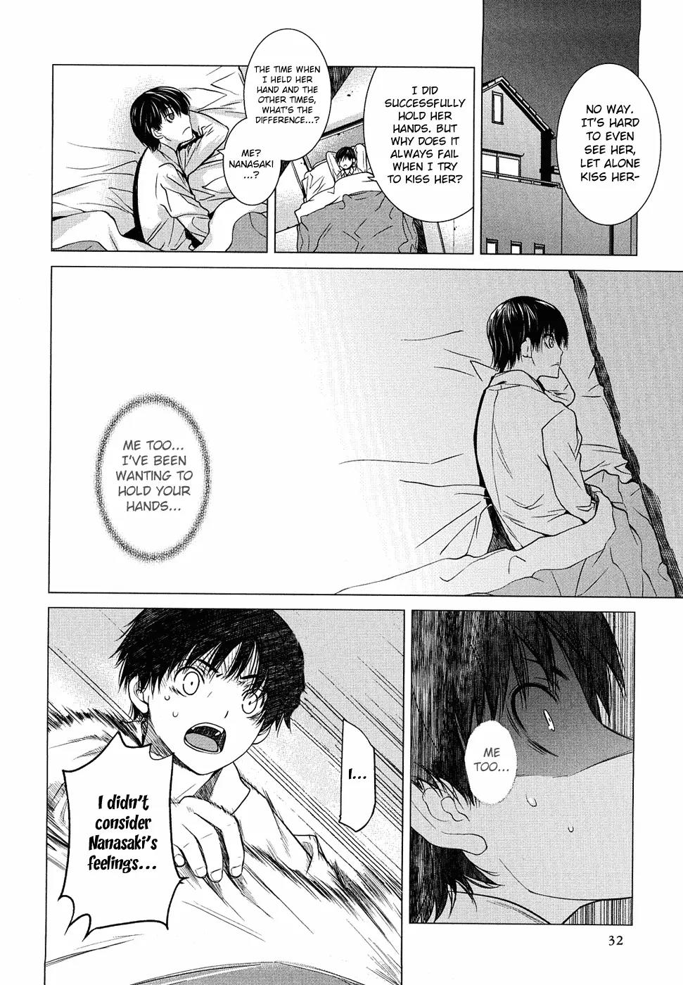 Amagami - Various Artists Chapter 2.9 page 13 - Vol.2 Chapter 9: Our Secret