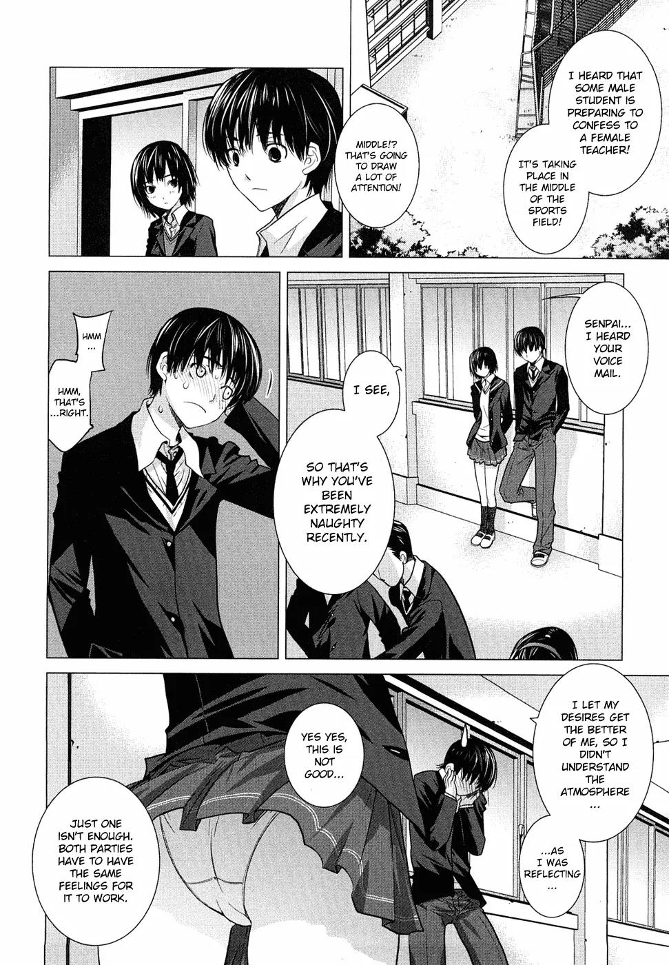 Amagami - Various Artists Chapter 2.9 page 15 - Vol.2 Chapter 9: Our Secret