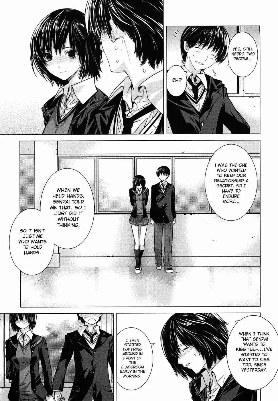 Amagami - Various Artists Chapter 2.9 page 16 - Vol.2 Chapter 9: Our Secret