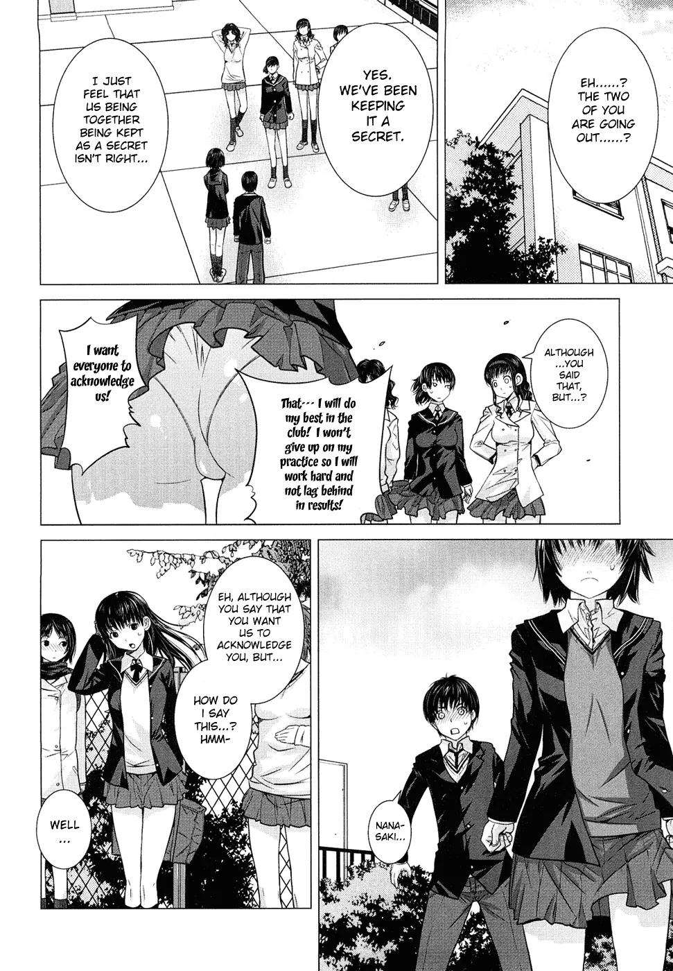 Amagami - Various Artists Chapter 2.9 page 19 - Vol.2 Chapter 9: Our Secret