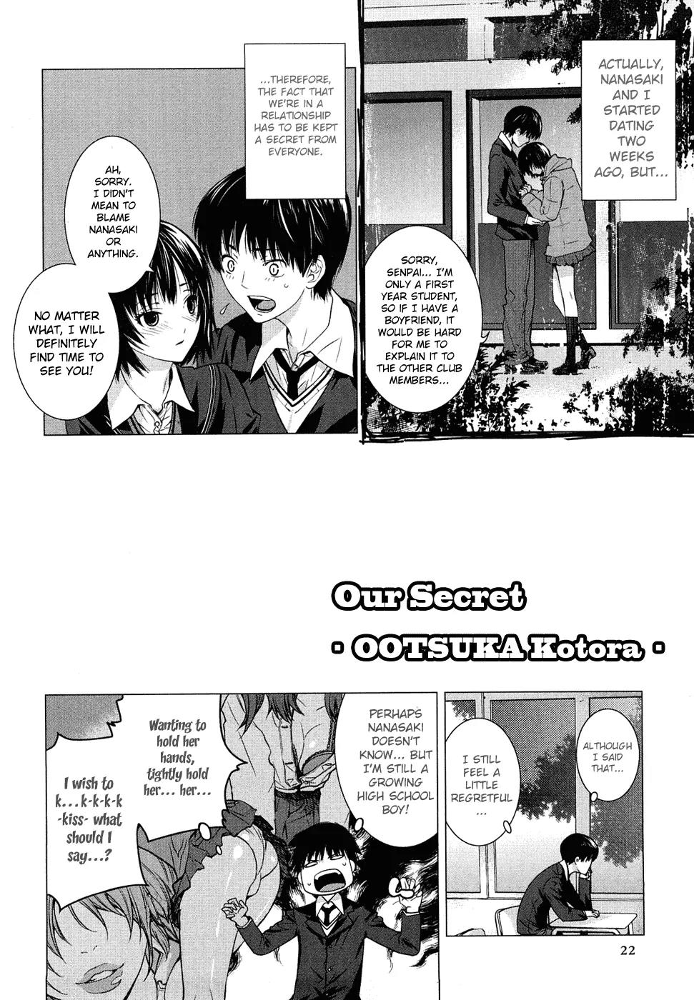 Amagami - Various Artists Chapter 2.9 page 2 - Vol.2 Chapter 9: Our Secret