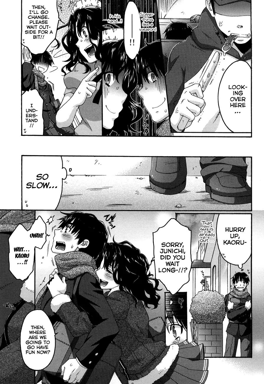 Amagami - Various Artists Chapter 3.15 page 12 - Vol.3 Chapter 15: Heart-racing Pretend Date