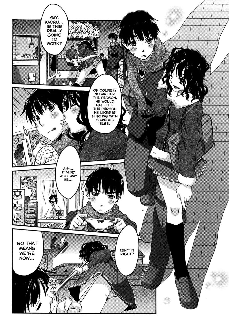 Amagami - Various Artists Chapter 3.15 page 15 - Vol.3 Chapter 15: Heart-racing Pretend Date
