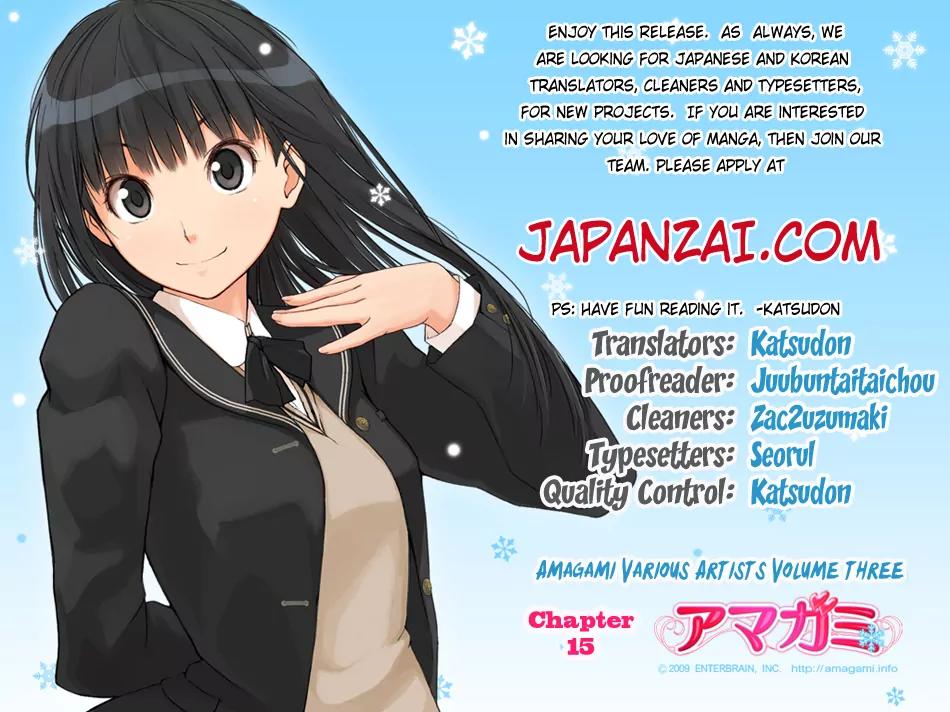 Amagami - Various Artists Chapter 3.15 page 2 - Vol.3 Chapter 15: Heart-racing Pretend Date