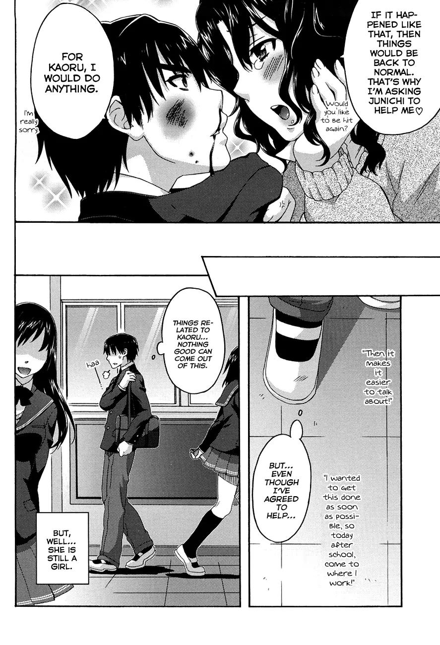 Amagami - Various Artists Chapter 3.15 page 9 - Vol.3 Chapter 15: Heart-racing Pretend Date