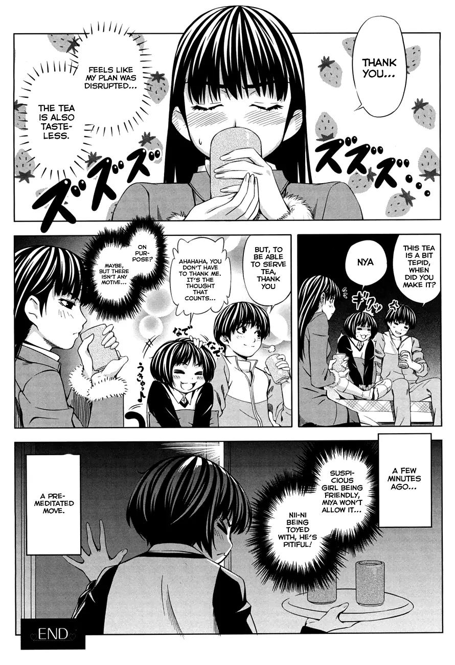 Amagami - Various Artists Chapter 3.16 page 17 - Vol.3 Chapter 16: Ayatsuji Came!
