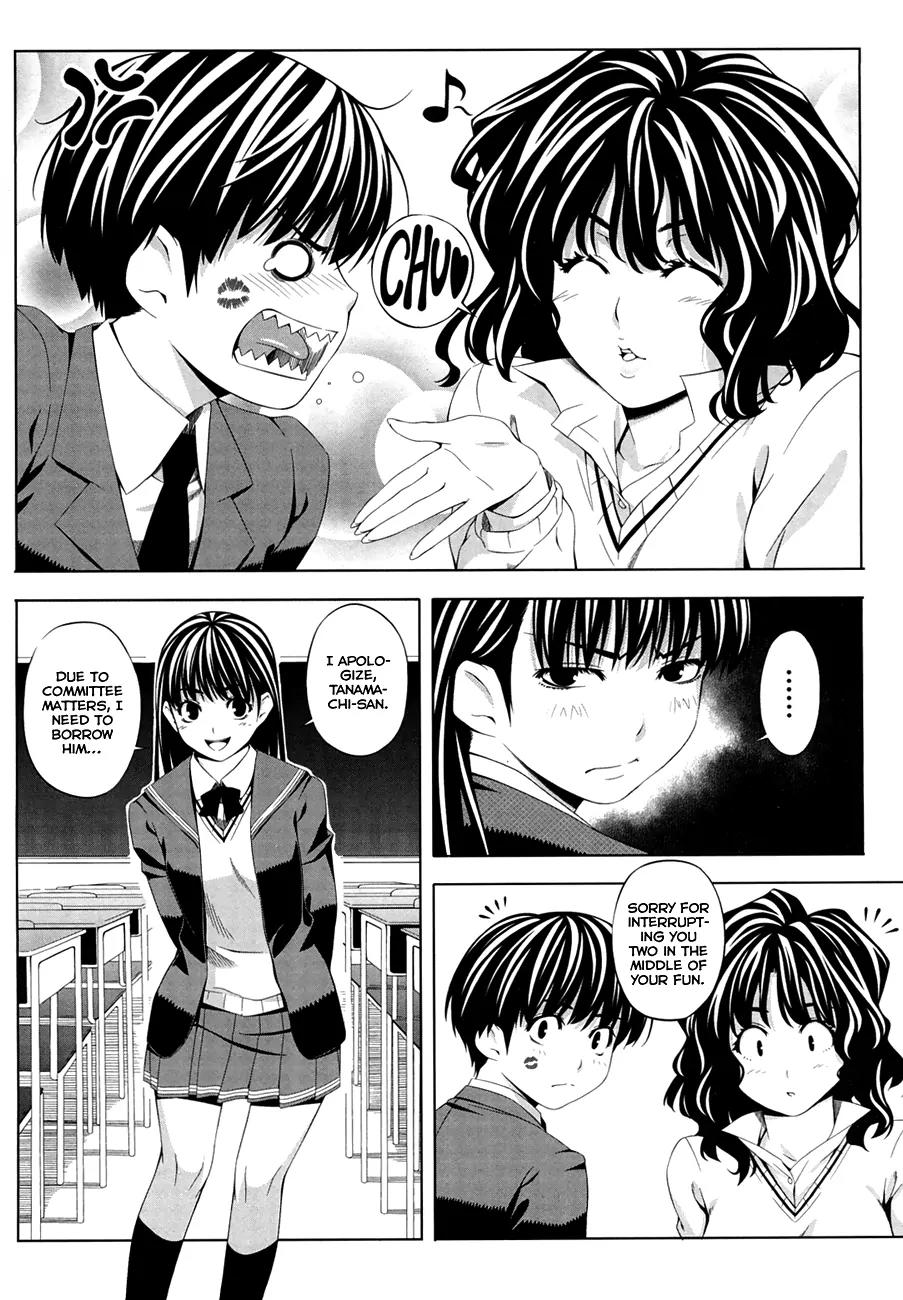 Amagami - Various Artists Chapter 3.16 page 2 - Vol.3 Chapter 16: Ayatsuji Came!