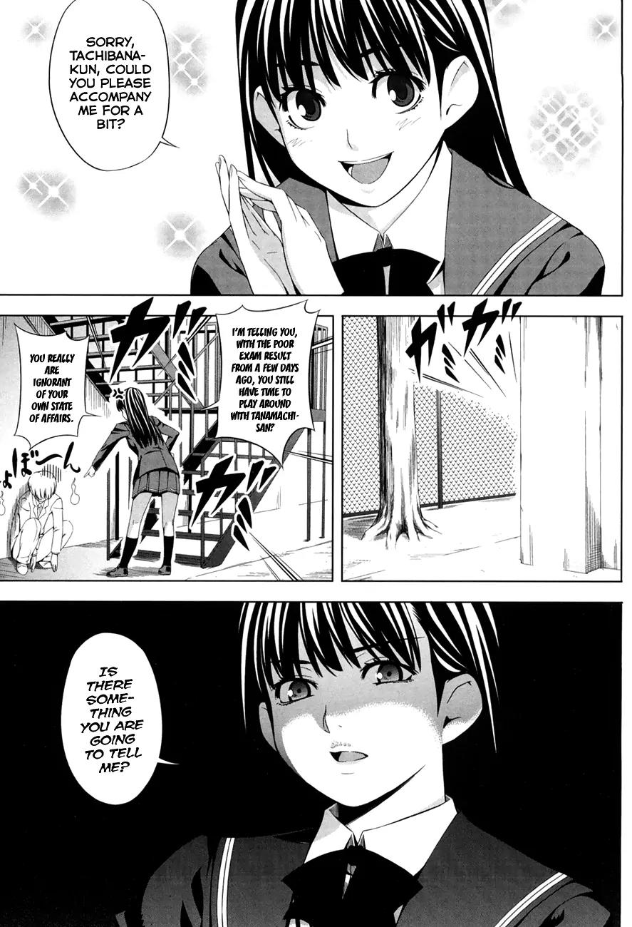 Amagami - Various Artists Chapter 3.16 page 4 - Vol.3 Chapter 16: Ayatsuji Came!