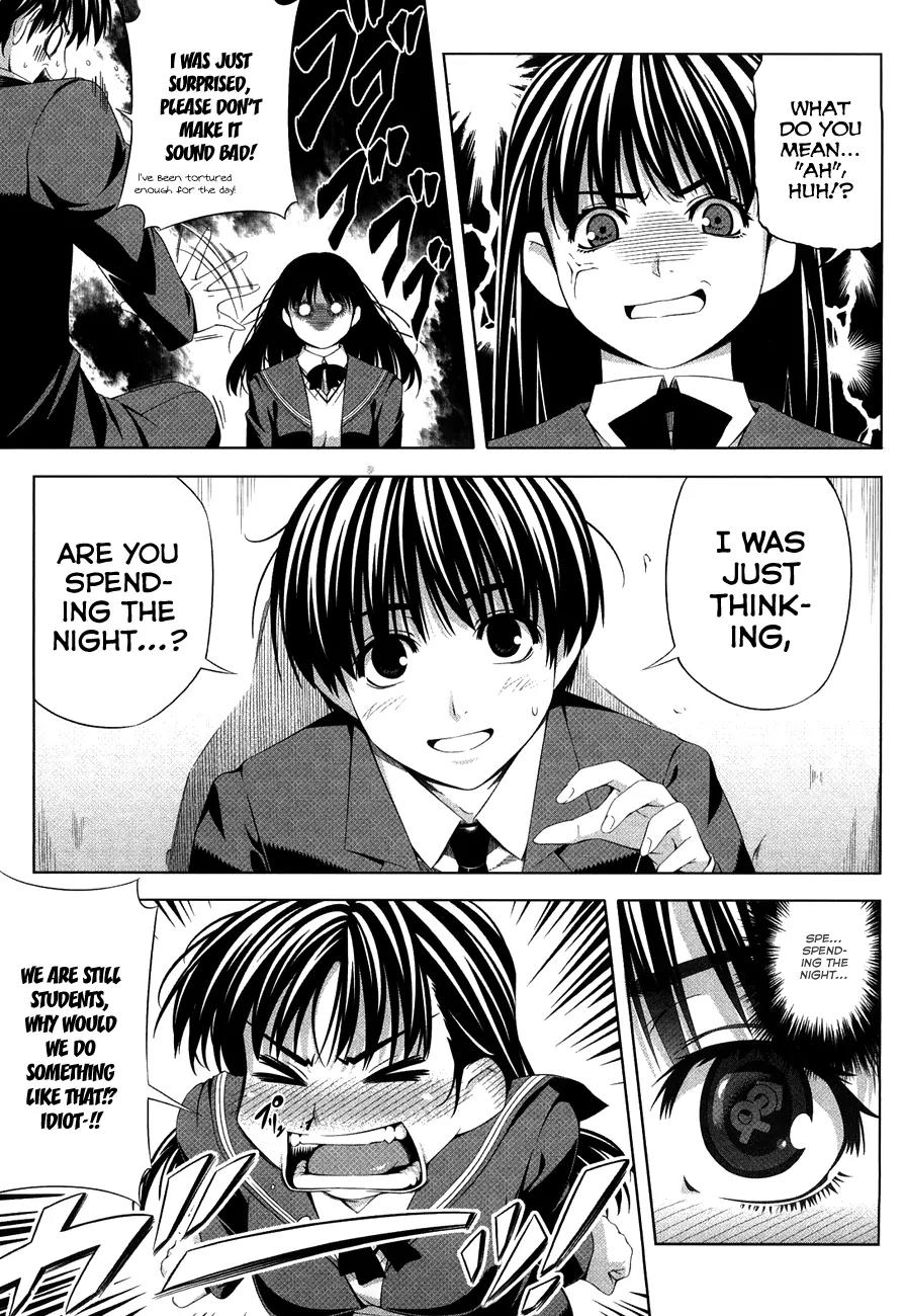 Amagami - Various Artists Chapter 3.16 page 6 - Vol.3 Chapter 16: Ayatsuji Came!