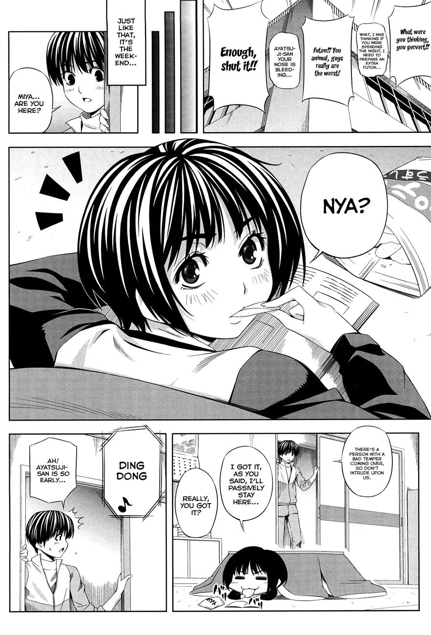 Amagami - Various Artists Chapter 3.16 page 7 - Vol.3 Chapter 16: Ayatsuji Came!