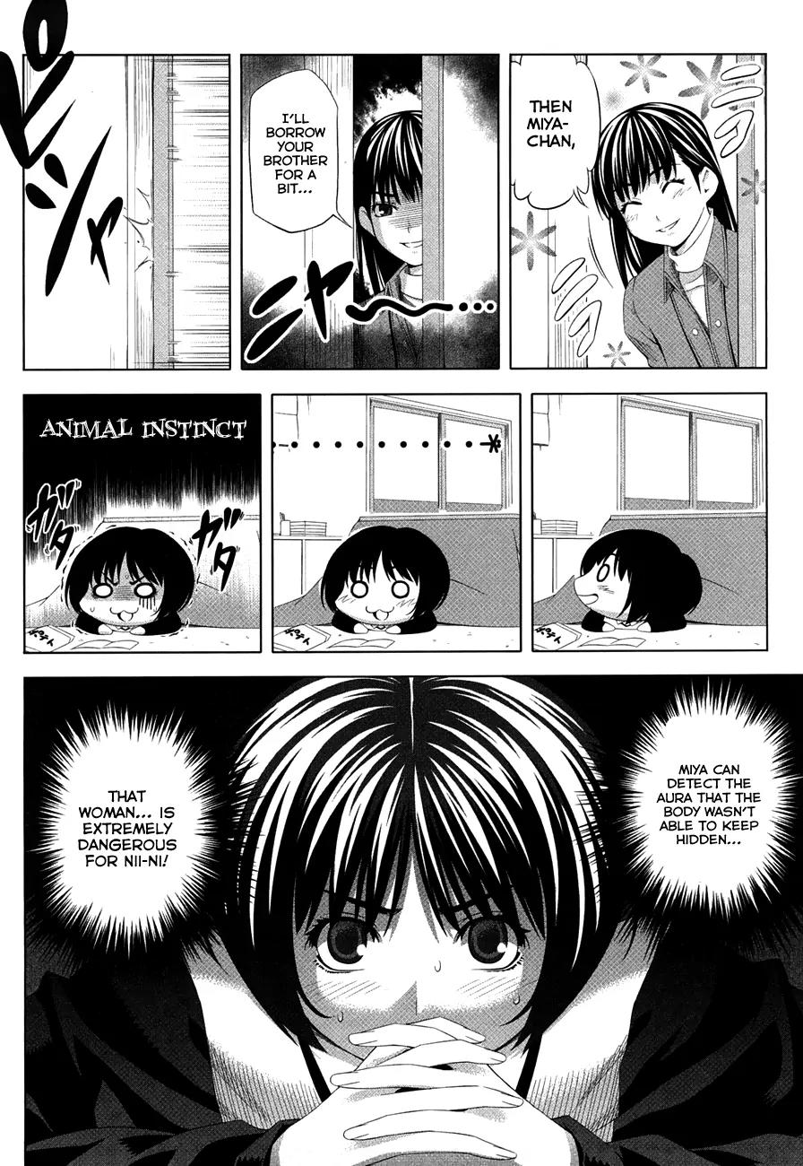 Amagami - Various Artists Chapter 3.16 page 9 - Vol.3 Chapter 16: Ayatsuji Came!