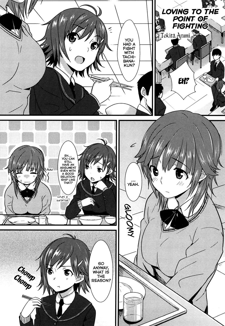 Amagami - Various Artists Chapter 3.17 page 1 - Vol.3 Chapter 17: Loving to the Point of Fighting