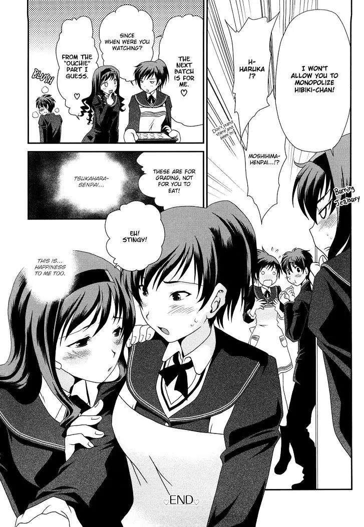 Amagami - Various Artists Chapter 3.19 page 12 - Vol.3 Chapter 19: If… Sono 1