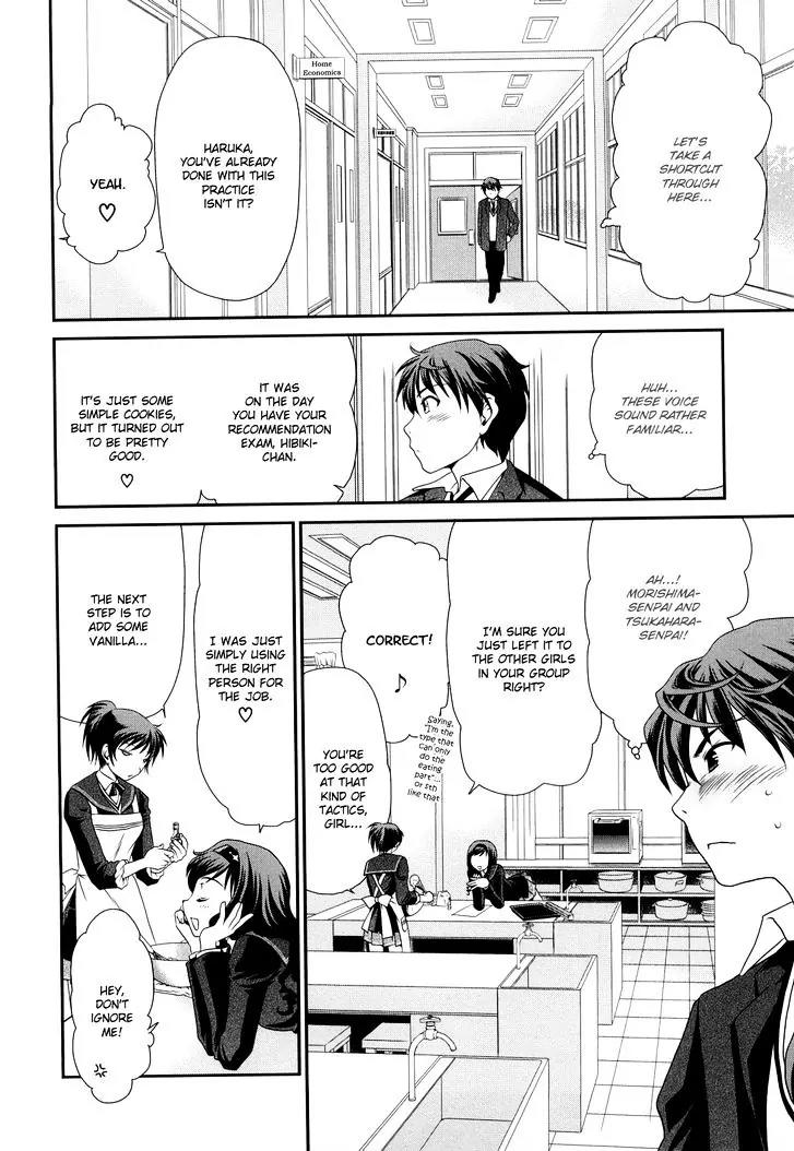 Amagami - Various Artists Chapter 3.19 page 3 - Vol.3 Chapter 19: If… Sono 1