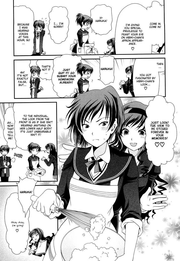Amagami - Various Artists Chapter 3.19 page 5 - Vol.3 Chapter 19: If… Sono 1