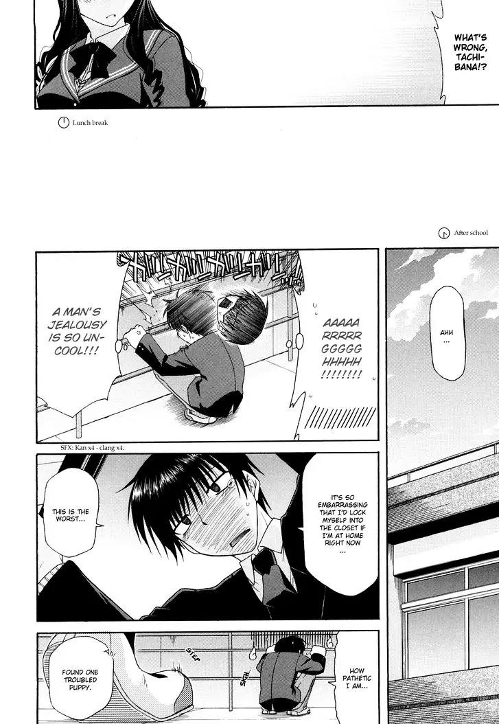 Amagami - Various Artists Chapter 3.20 page 10 - Vol.3 Chapter 20: Kanojo ga Megane wo kakete mita