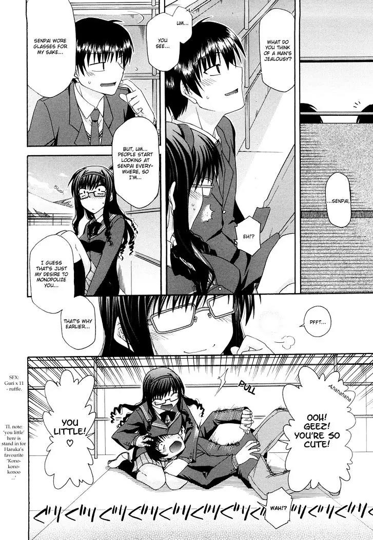 Amagami - Various Artists Chapter 3.20 page 12 - Vol.3 Chapter 20: Kanojo ga Megane wo kakete mita