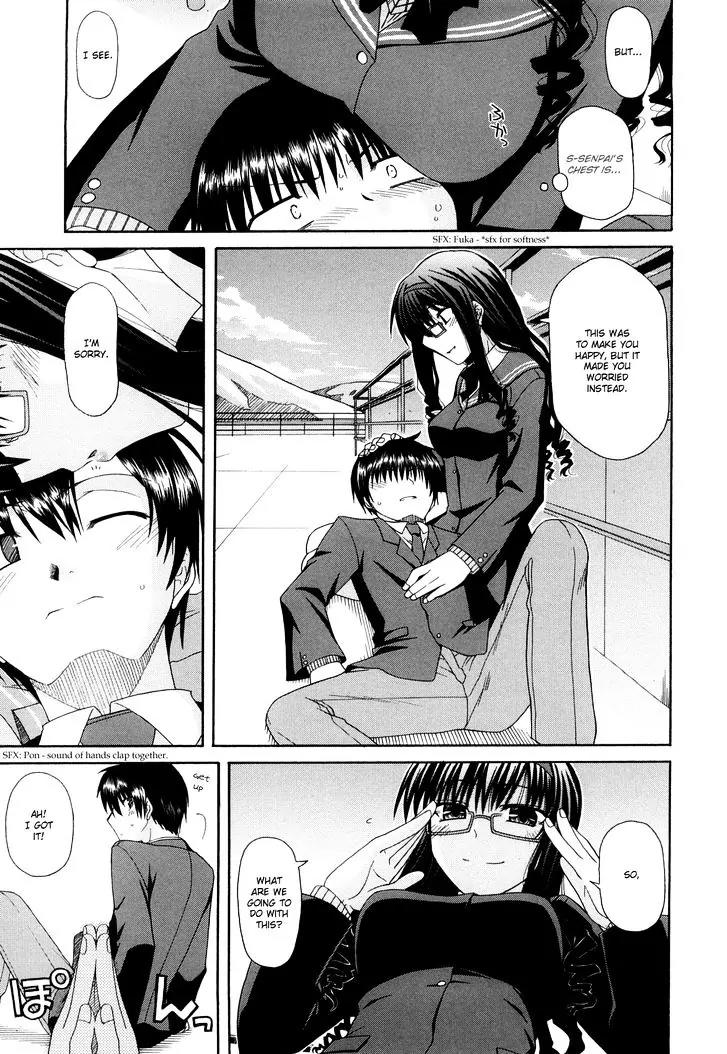Amagami - Various Artists Chapter 3.20 page 13 - Vol.3 Chapter 20: Kanojo ga Megane wo kakete mita